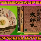 Shinrei Jusaishi Taroumaru Custom Reproduction Case and Art Disc for Sega Saturn Shinrei Jusaishi Taroumaru Custom Reproduction Case and Art Disc for Sega Saturn