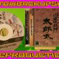 Shinrei Jusaishi Taroumaru Custom Reproduction Case and Art Disc for Sega Saturn