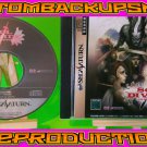 Sol Divide Custom Reproduction Case and Art Disc for Sega Saturn