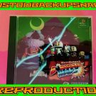 Bomberman Wars English Translation Custom Reproduction Case and Art Disc for PS1