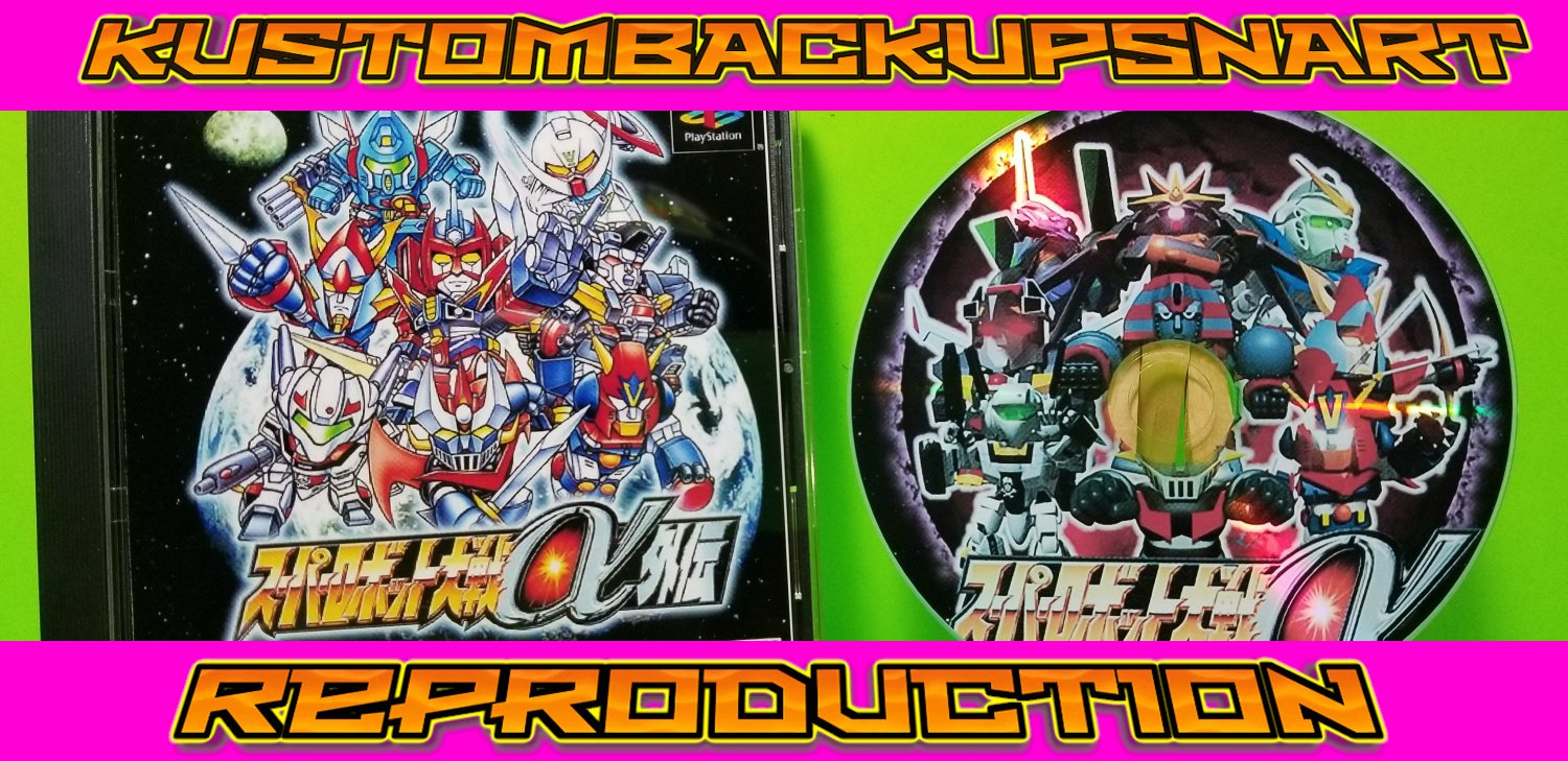 Super Robot Alpha Gaiden ENG patched Custom Reproduction Case and Art Disc for PS1