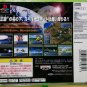 Super Robot Alpha Gaiden ENG patched  Custom Reproduction Case and Art Disc for PS1