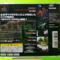 Wizardry - Llylgamyn Saga English Custom Reproduction Case and Art Disc for PS1