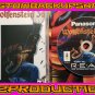 Wolfenstein 3D Custom Reproduction Case and Art Disc for 3DO