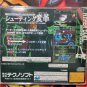 Hyper Duel Custom Reproduction Case and Art Disc for Sega Saturn