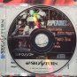 Hyper Duel Custom Reproduction Case and Art Disc for Sega Saturn