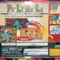 Pu-Li-Ru-La Arcade Gears Custom Reproduction Case and Art Disc for Sega Saturn