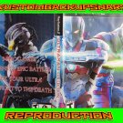 Ultraman Custom Compilation Reproduction Case and Art Disc for Playstation 2 Ultraman Custom Compilation Reproduction Case and Art Disc for Playstation 2