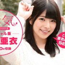 128 GB USB 3.1 Ai Uehara JAV Flash Drive Video Collection USB 3 Japan UNCENSORED 128 GB USB 3.1 Ai Uehara JAV Flash Drive Video Collection USB 3 Japan UNCENSORED