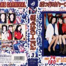 Shuttle Japan Bukkake Series - Classic Porn - Asian Petite Vintage Rare