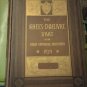 ANTIQUE Edward STRAHAN Chefs-d'Oeuvre d'Art Paris Universal Exhibition 1878 BOOK