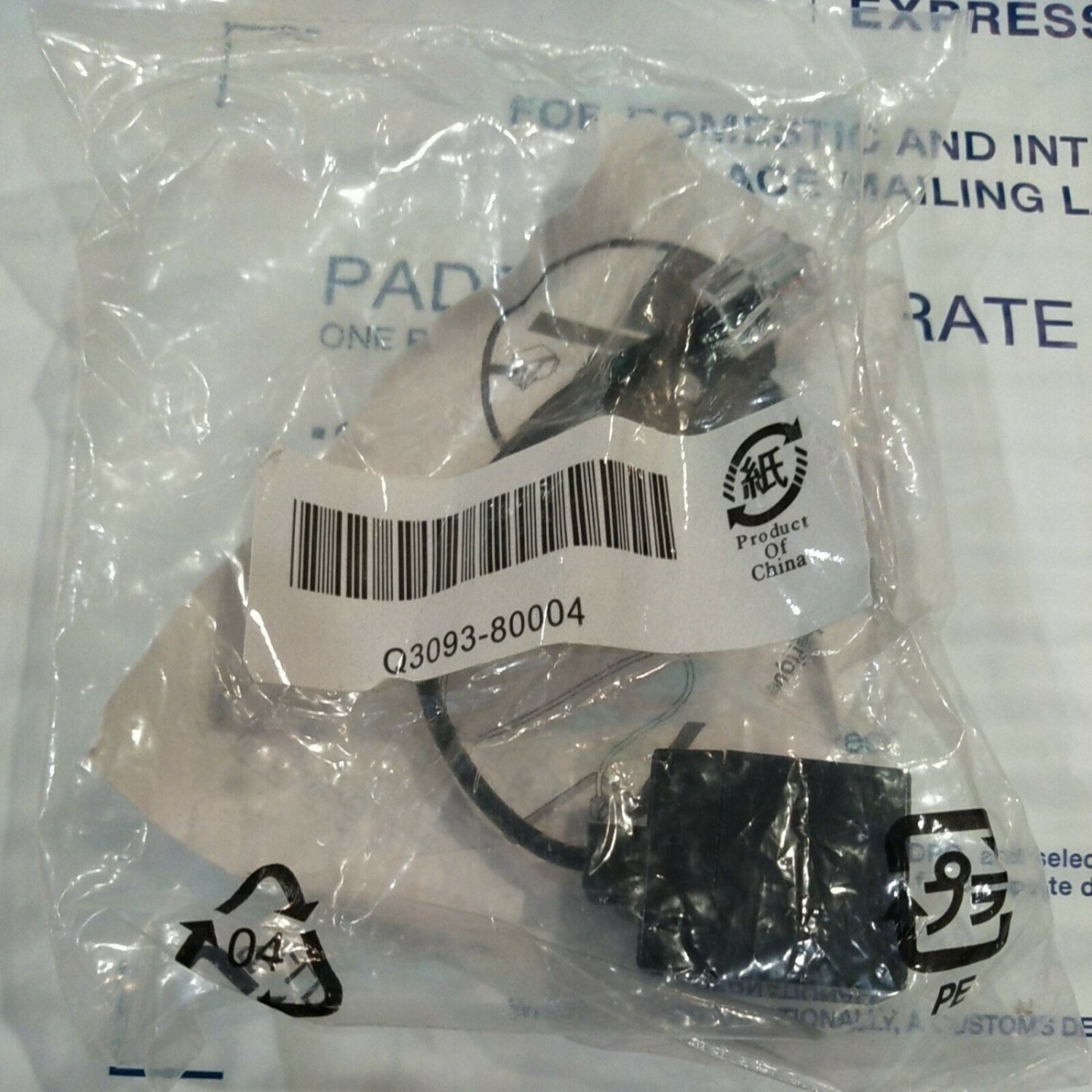 NEW GENUINE HP 2 WIRE PHONE CORD ADAPTER Q3093-80004 BRAND NEW SEALED