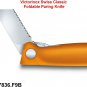 VICTORINOX CLASSIC FOLDABLE PARING KNIFE ORANGE - 6.7836.F9B - SWISS ARMY KNIFE