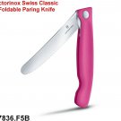 VICTORINOX CLASSIC FOLDABLE PARING KNIFE PINK - 6.7836.F5B - SWISS ARMY KNIFE