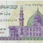 EGYPT Египет Ägypten EGYPTE 200 POUND POUNDS FOR SALE UNC 200 EGYPTIAN BANKNOTE