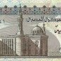EGYPT 100 EGYPTE Египет ÄGYPTEN POUND 100 EGYPTIAN POUNDS NOTE FOR SALE UNCIRCULATED UNC