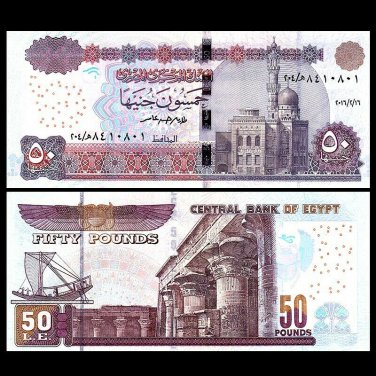 50 EGYPT POUNDS 50 EGYPTIAN POUNDS UNC EGYPT 50 POUNDS EGYPT 50 POUND