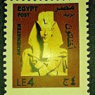 EGYPT STAMP PHAROANIC ART EGYPTIAN PHAROAH AKHNATON 2002