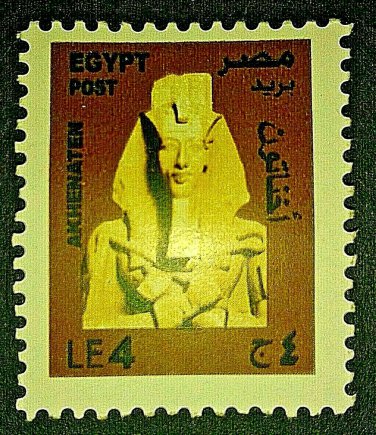 EGYPT STAMP PHAROANIC ART EGYPTIAN PHAROAH AKHNATON 2002