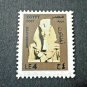 EGYPT STAMP PHAROANIC ART EGYPTIAN PHAROAH AKHNATON 2002