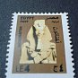 EGYPT STAMP PHAROANIC ART EGYPTIAN PHAROAH AKHNATON 2002