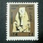 EGYPT STAMP PHAROANIC ART EGYPTIAN PHAROAH AKHNATON 2002