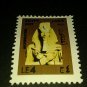 EGYPT STAMP PHAROANIC ART EGYPTIAN PHAROAH AKHNATON 2002