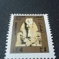 EGYPT STAMP PHAROANIC ART EGYPTIAN PHAROAH AKHNATON 2002