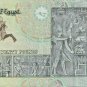EGYPT 20 POUNDS 20 EGYPTIAN POUND NOTE UNC.