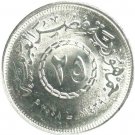 EGYPT COIN QUARTER OF  EGYPT POUND - 25 PIASTERS