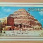 VINTAGE POSTCARD SAKKARA SAQQARA ZOSER STEP PYRAMID 1994 UNPOSTED