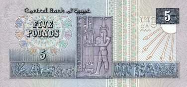 EGYPT 5 POUNDS  5 EGYPTIAN POUND NOTE UNC.