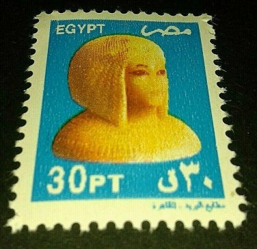 EGYPT STAMP PHAROANIC ART EGYPTIAN VISCERA JAR LED 2002