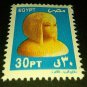 EGYPT STAMP PHAROANIC ART EGYPTIAN VISCERA JAR LED 2002