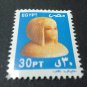 EGYPT STAMP PHAROANIC ART EGYPTIAN VISCERA JAR LED 2002