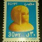 EGYPT STAMP PHAROANIC ART EGYPTIAN VISCERA JAR LED 2002