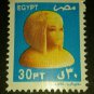 EGYPT STAMP PHAROANIC ART EGYPTIAN VISCERA JAR LED 2002
