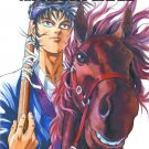 Yongbi The Invincible Book One