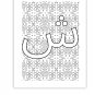 Arabic Alphabet Coloring Book, Learn Arabic Letters with Cute Coloring designs