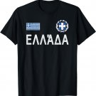Greece T-shirt Greek Flag Hellas Souvenir Gift
