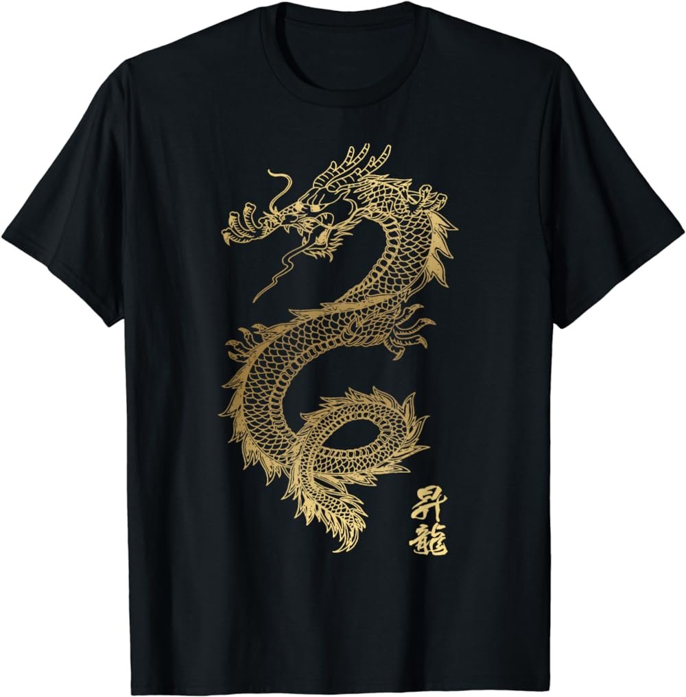 Cool Chinese Dragon T-Shirt