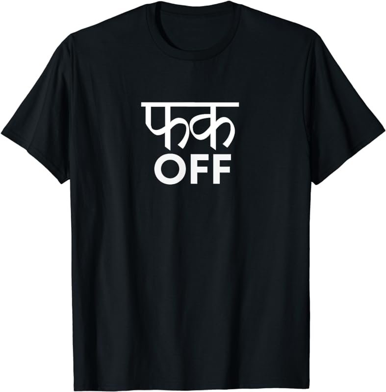 Fuck Off | Hindi Typography | Graphic | Swear Words | Indian T-Shirt