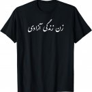 Women Life Freedom, Farsi T-Shirt