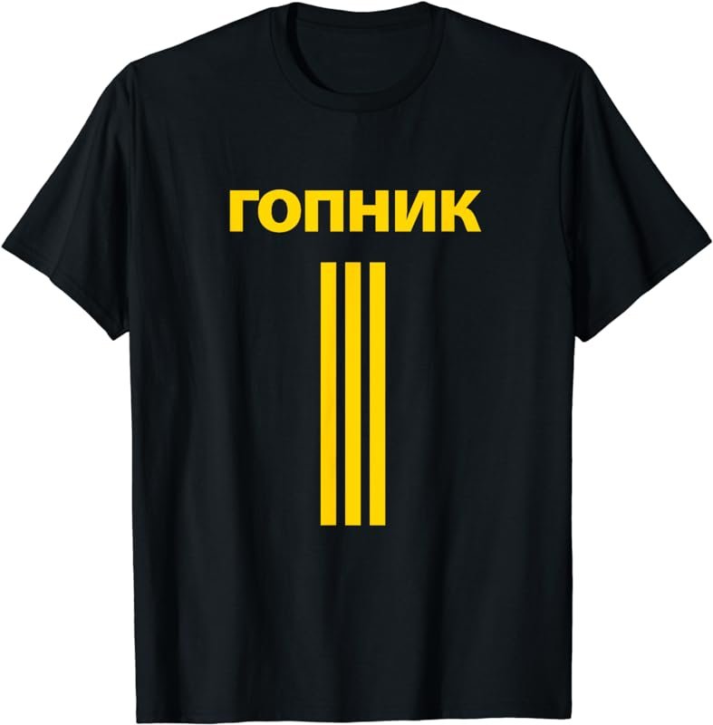 Gopnik 3 Stripes | Squatting Slav Meme | Gopnik Meme T-Shirt
