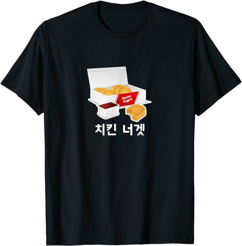 Chicken Nuggets Shirt - Korean Hangul Shirt