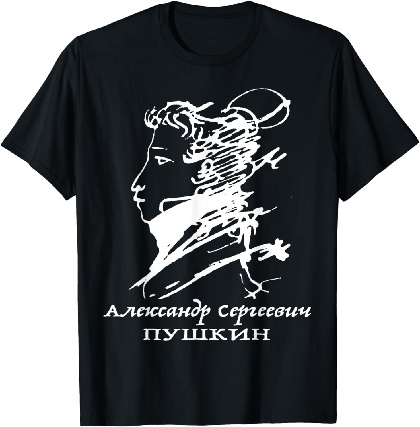 Alexander Sergeyevich Pushkin TShirt Tee Shirt T-Shirt