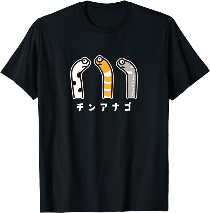Chin Anago Fish Illustration Easy Cute Funny Chin Anago Lovers Garden eel T-Shirt