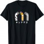 Chin Anago Fish Illustration Easy Cute Funny Chin Anago Lovers Garden eel T-Shirt
