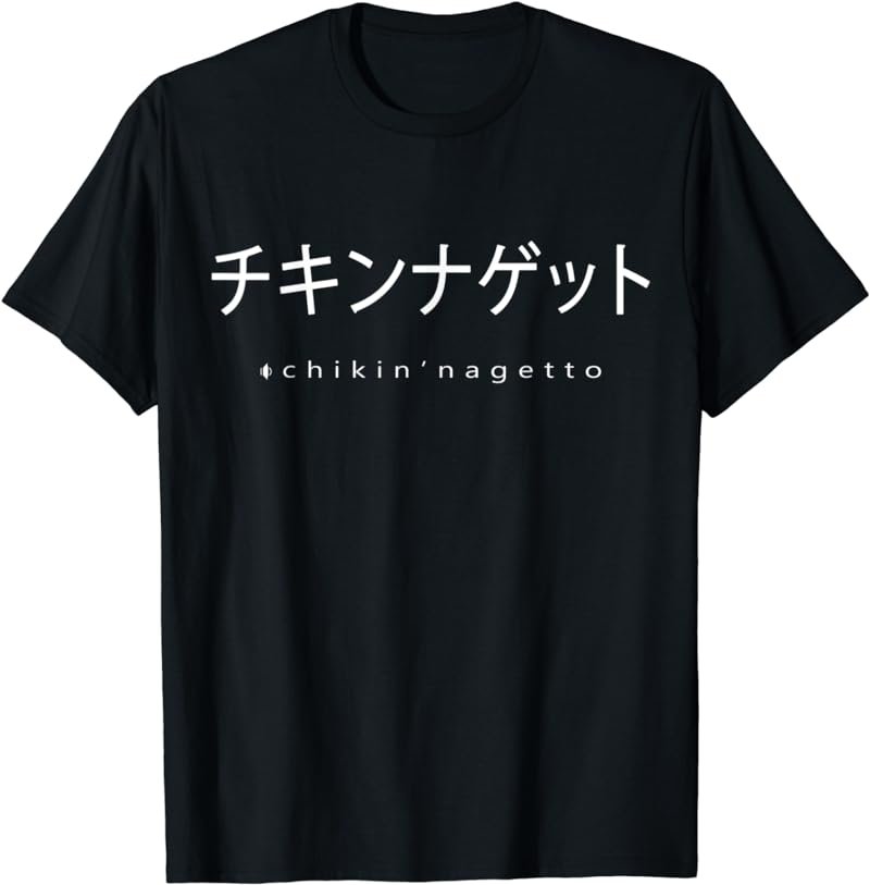 Chicken Nuggets Japanese Text Vaporwave Aesthetic T-Shirt