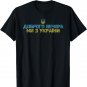 Good evening We are from Ukraine Funny Quote Ukrainian Flag T-Shirt